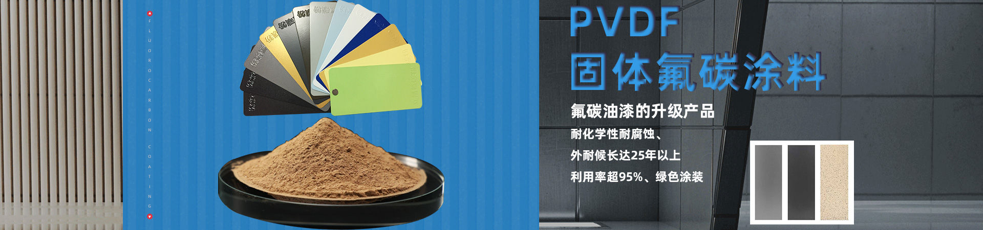 盾構(gòu)泡沫劑